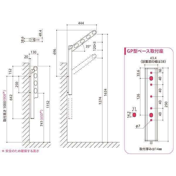 ホスクリーン GP-45-ST ステンレスカラー [1組(2本)入]〔0004-00267〕の画像
