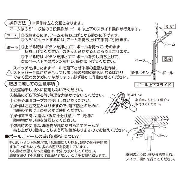 ホスクリーン GP-45-ST ステンレスカラー [1組(2本)入]〔0004-00267〕の画像
