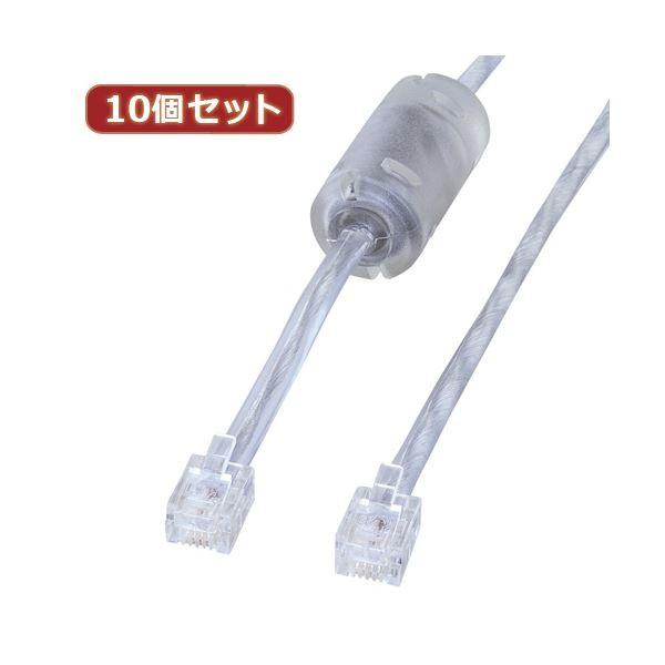 10個セット サンワサプライ コア付シールドツイストモジュラーケーブル TEL-FST-1N2 TEL-FST-1N2X10