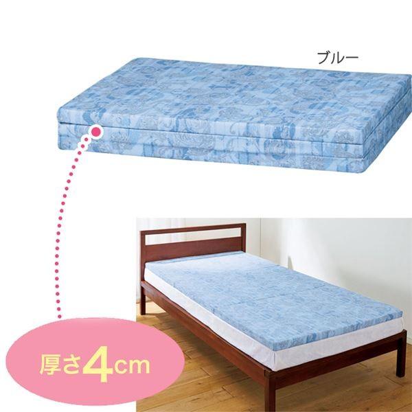 バランスマットレス/寝具 〔ブルー セミダブル 厚さ4cm〕 日本製 ウレタン ポリエステル 〔ベッドルーム 寝室〕