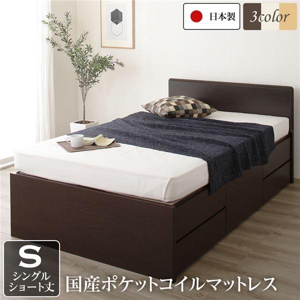 お客様組立〕フラットヘッドボード 頑丈ボックス収納 ベッド ショート