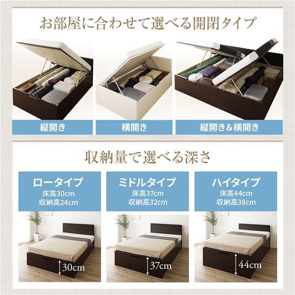 お客様組み立て〕 収納 ベッド 通常丈 セミダブル 跳ね上げ式 横開き 
