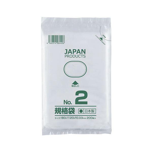 （まとめ） クラフトマン 規格袋 2号ヨコ80×タテ120×厚み0.03mm HKT-T002 1パック（200枚） 〔×30セット〕