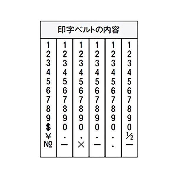 シヤチハタ 回転させるゴム印 エルゴグリップ欧文6連 初号 明朝体 CF-60M 1個