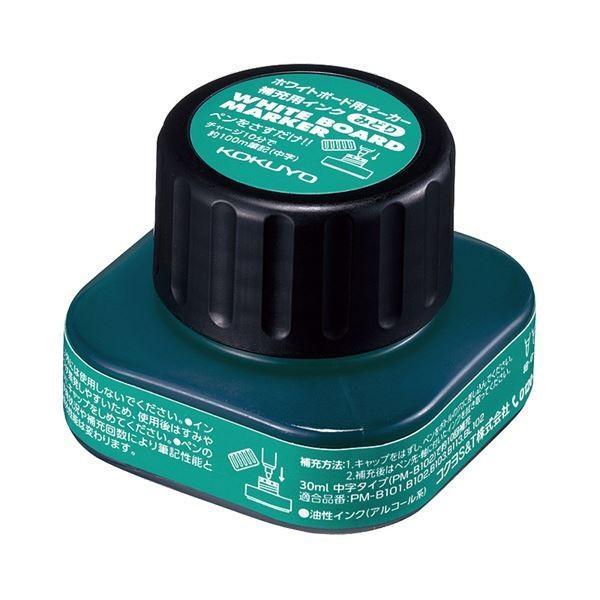 （まとめ） コクヨホワイトボードマーカー補充用インク 緑 PMR-B10G 1本 〔×10セット〕