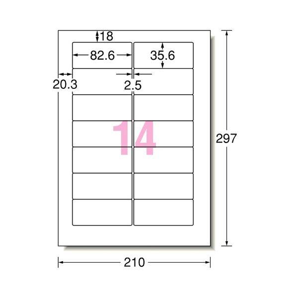 （まとめ）エーワンパソコンプリンタ＆ワープロラベルシール[兼用] つや消し紙・白いこと A4判 RICOH印字機 14面 82.6×35.6粍28182 1冊(100居敷き) 〔×2仕かける〕