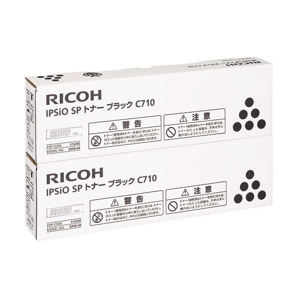 IPSiO SP C710⁄C710e⁄C711⁄C720⁄C721用 トナーカートリッジ｜トナー