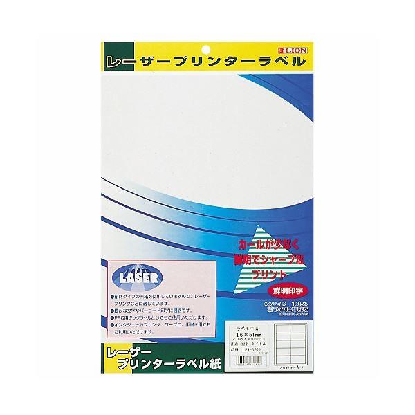 （まとめ）ライオン事務器レーザープリンタ用タックラベル A4判 67.7×105mm(8片入) LPR-3204 1冊(10シート) 〔×10セット〕
