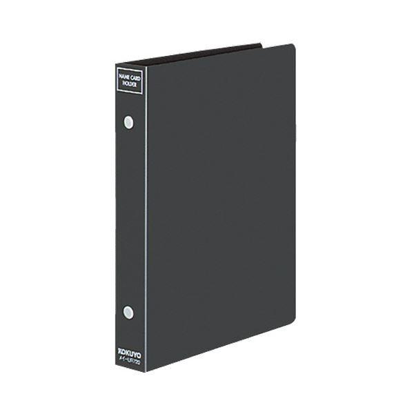 （まとめ）コクヨ 名刺ホルダー(替紙式) 2穴300名 ヨコ入れ ダークグレー メイ-UR720NDM 1冊 〔×10セット〕