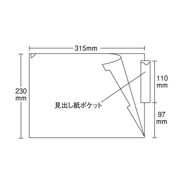 （まとめ）ハピラ カルテホルダー シングルポケットA4ヨコ KH50 1パック(50枚) 〔×3セット〕の画像