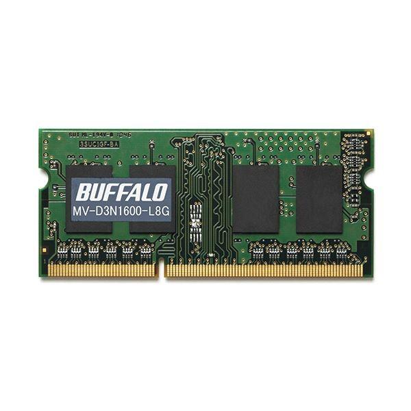 バッファロー 法人向けPC3L-12800 DDR3L 1600MHz 204Pin SDRAM S.O.DIMM 8GB MV-D3N1600-L8G1枚｜shop-easu01