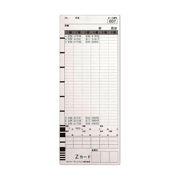 セイコーソリューションズ勤怠管理スタートパック esTIME Z EST-Z 1