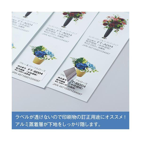 （まとめ）キングジム テプラ PROテープカートリッジ 下地がかくせるラベル 12mm 白/黒文字 SS12KU 1個〔×5セット〕の画像