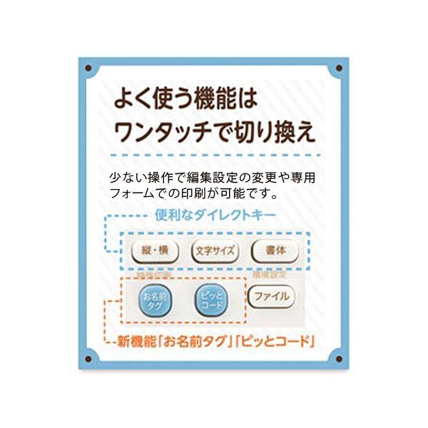 キングジム テプラ PRO ベージュSR170 1台_4