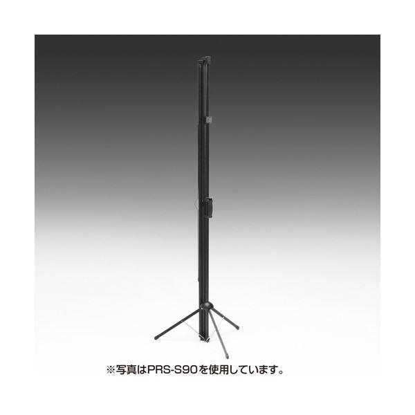 サンワサプライ プロジェクタースクリーン 三脚式 80型 PRS-S80 1台 プロジェクター PC パソコン 周辺機器 OA機器 事務機器_1