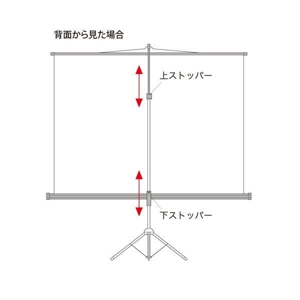 サンワサプライ プロジェクタースクリーン 三脚式 80型 PRS-S80 1台 プロジェクター PC パソコン 周辺機器 OA機器 事務機器_3