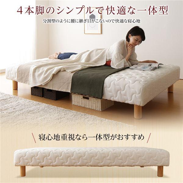 脚付きマットレス 国産 一体型 ポケットコイル 通常丈 セミシングル 脚