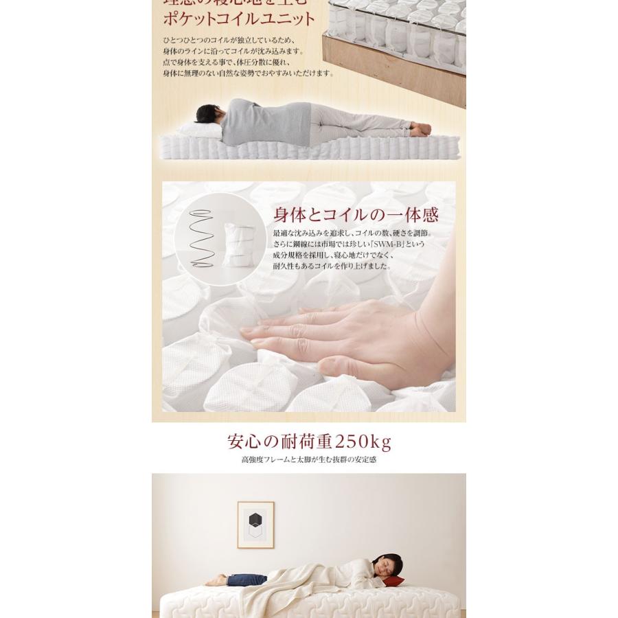 脚付きマットレス 国産 一体型 ポケットコイル 通常丈 セミシングル 脚