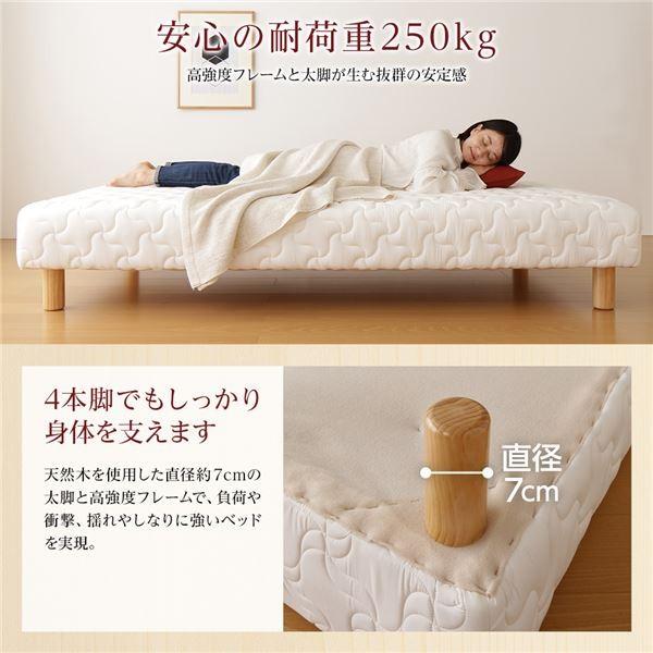 脚付きマットレス 国産 一体型 ポケットコイル 通常丈 セミシングル 脚