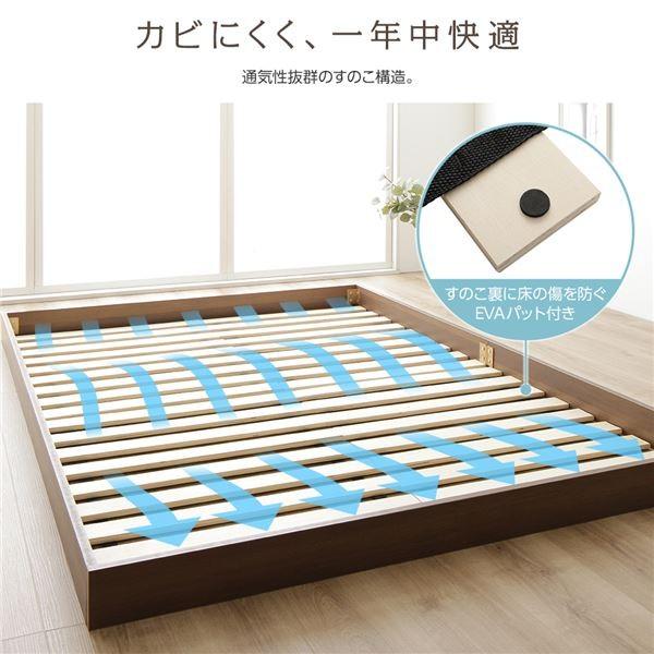 オンラインストア超特価 ベッド 低床 ロータイプ すのこ 木製 コンパクト ヘッドレス シンプル モダン ナチュラル セミダブル ベッドフレームのみ