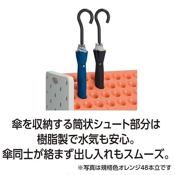 傘立て K24 24本立 幅500mm オレンジ スチールパイプ 受皿付 アンブレラスタンド テラモト アーバンピット 玄関 インテリア家具_2