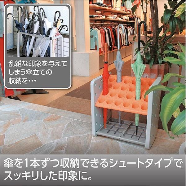 傘立て K24 24本立 幅500mm オレンジ スチールパイプ 受皿付 アンブレラスタンド テラモト アーバンピット 玄関 インテリア家具_5
