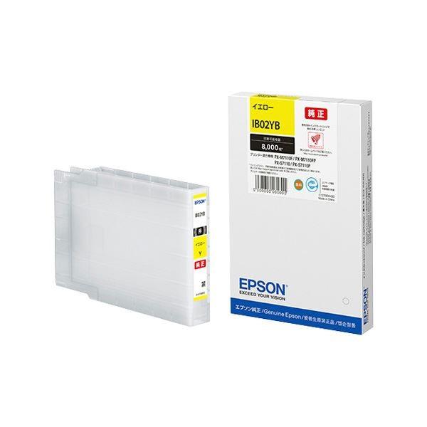 EPSON 純正インクカートリッジ IB02YB イエロー 2個セット 純正品〕 EPSON IB02YB インクカートリッジ イエロー : SHOPイーアス