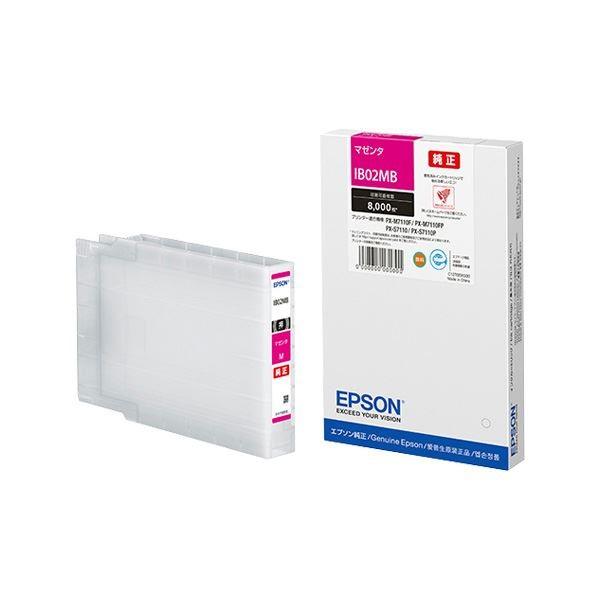 （まとめ）〔純正品〕 EPSON IB02MB インクカートリッジ マゼンタ〔×3セット〕