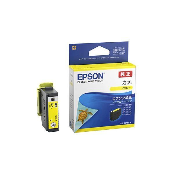 新作商品を毎日更新 （まとめ）〔純正品〕 EPSON KAM-Y インクカートリッジ カメ イエロー〔×10セット〕