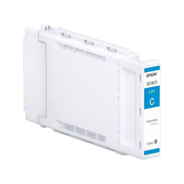 （まとめ）〔純正品〕 EPSON SC14C11 インクカートリッジ シアン〔×3セット〕