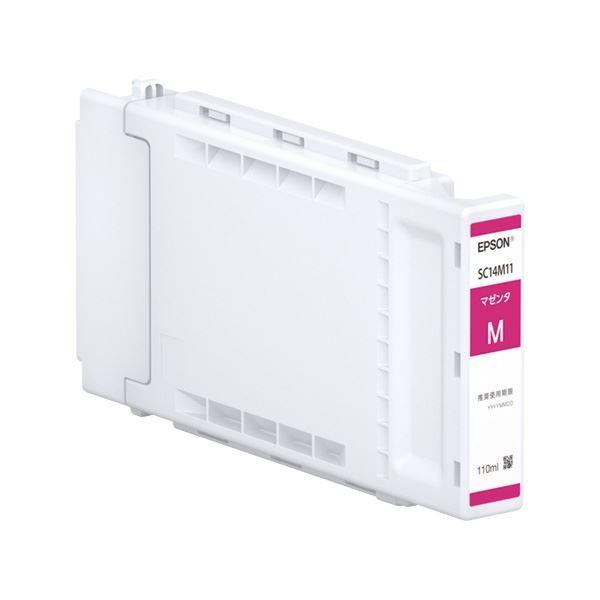 （まとめ）〔純正品〕 EPSON SC14M11 インクカートリッジ マゼンタ〔×3セット〕