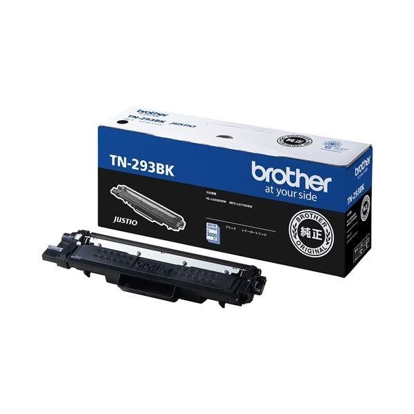 ブラザー トナーカートリッジTN-293BKブラック