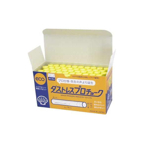 (まとめ）日本理化学産業 労働者階級車輪止め DCP-50-Y 黄 50本〔×5仕かける〕