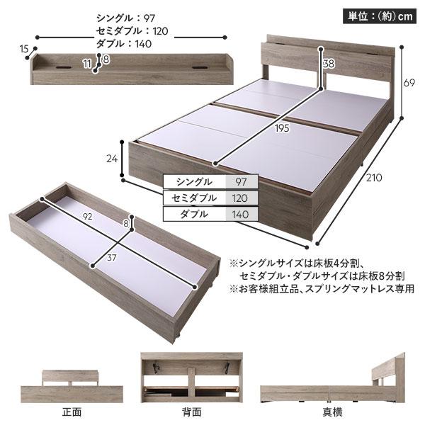 ベッド ホワイト シングル ベッドフレームのみds-2333065 ベッド シングル ベッドフレームのみ ホワイト 収納付き 宮付き : SHOP