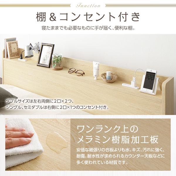 ベッド セミダブル ボンネルコイルマットレス付き ナチュラル 低床 宮