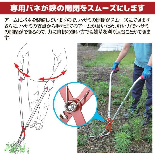 草刈り鋏 使用時約高さ78cm 刃先カバー付 アルミ スチール 草刈かっちゃん 立ったまま使える 日本製 ガーデニング用品 園芸用品_3