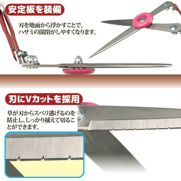 草刈り鋏 使用時約高さ78cm 刃先カバー付 アルミ スチール 草刈かっちゃん 立ったまま使える 日本製 ガーデニング用品 園芸用品_4