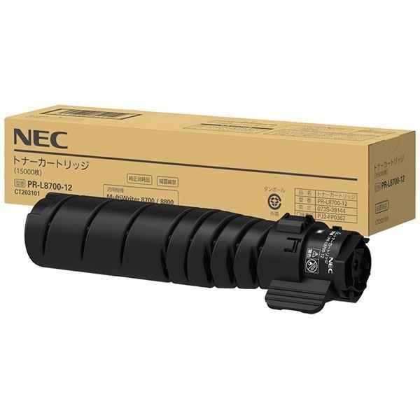 純正品〕NEC PR-L8700-12 トナーカートリッジ （15K） 【公式通販】