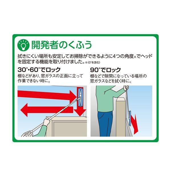 〔まとめ〕 EFウィンドークリーナー 掃除用品 ハンディ 幅約28cm×3セット 窓掃除 窓ふき 窓拭き 清掃用品の画像