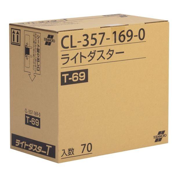  【MF7EW14WRLD】 限定デザイン