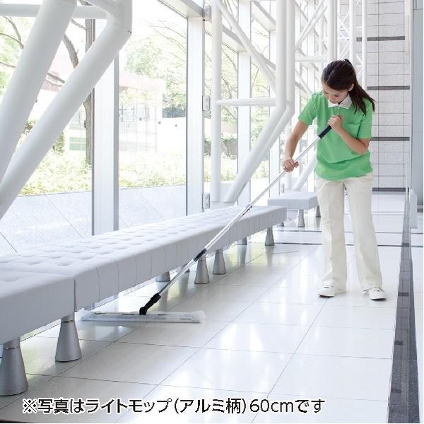 ライトモップ 掃除用品 本体のみ 幅45cm 全長：131.4cm 頭・柄：アルミ 清掃用品 生活雑貨 生活用品 お掃除用品_5