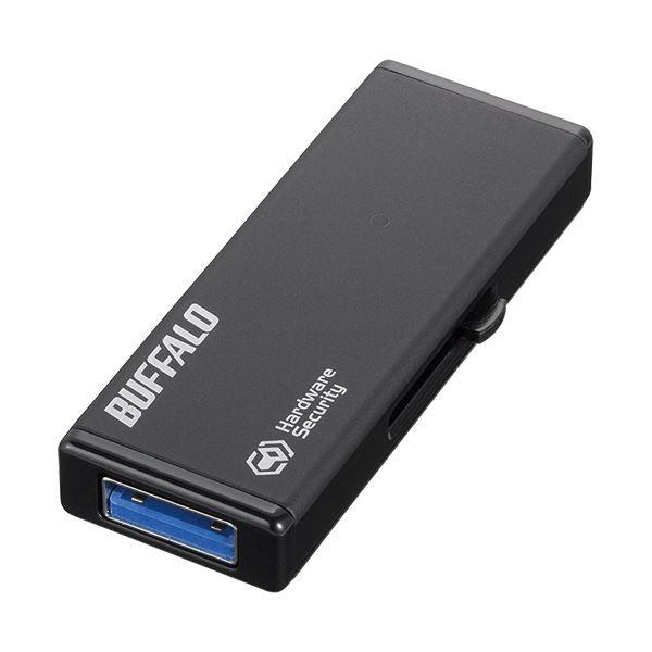 まとめ）強制暗号化機能搭載 USB3.0対応 セキュリティーUSBメモリー 