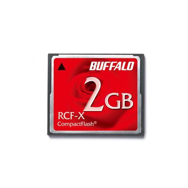 (まとめ）バッファロー コンパクトフラッシュ2GB RCF-X2G 1枚〔×3セット〕