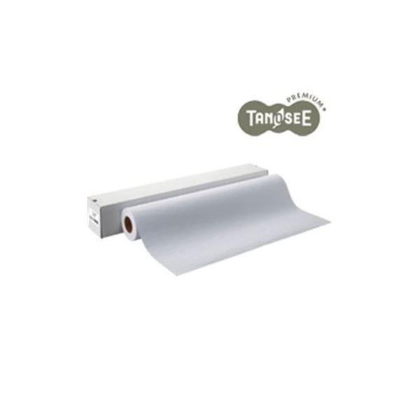 (まとめ）TANOSEE インクジェット用檀紙 610mm×20m 2インチ紙管 1本〔×3セット〕