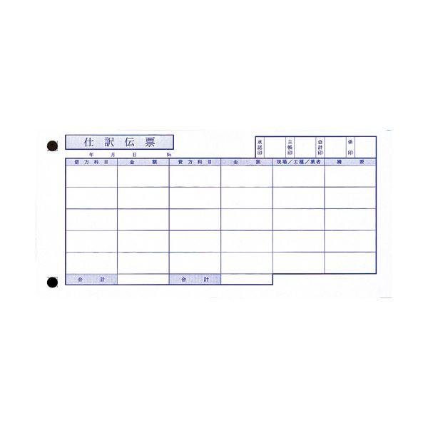 瀬戸焼 彩堂窯 川本正義作 陶製 御雛人形