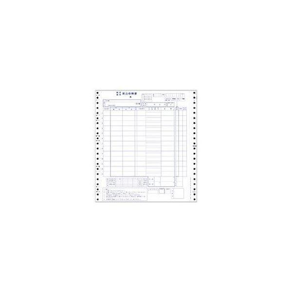 まとめ）OBC 銀行振込依頼書 Y10×T113枚複写 連続用紙 1538 1箱(