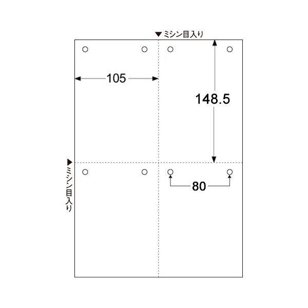 (まとめ）TANOSEEマルチプリンタ帳票(FSC森林認証紙) A4白紙 4面8穴 1セット(1000枚:500枚×2箱)〔×3セット〕_2