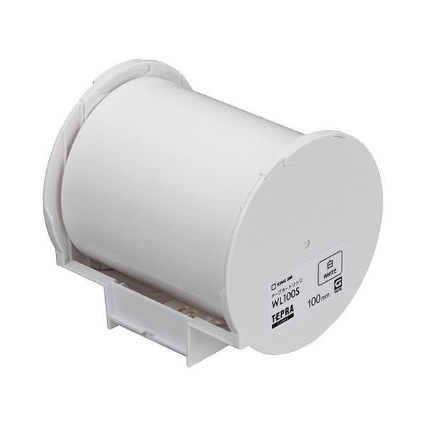 (まとめ）キングジム テプラ Grand テープカートリッジ 100mm 白 WL100S 1個〔×3セット〕