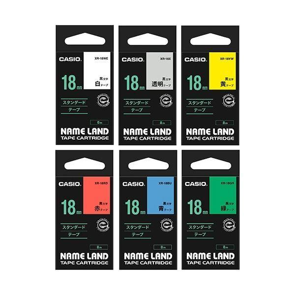 (まとめ）カシオ CASIO ネームランド NAME LAND スタンダードテープセット 18mm 白・黄・緑・赤・青・透明/黒文字 XR-TAPE-18C 1パック(6個:各色1個)〔×3セ...