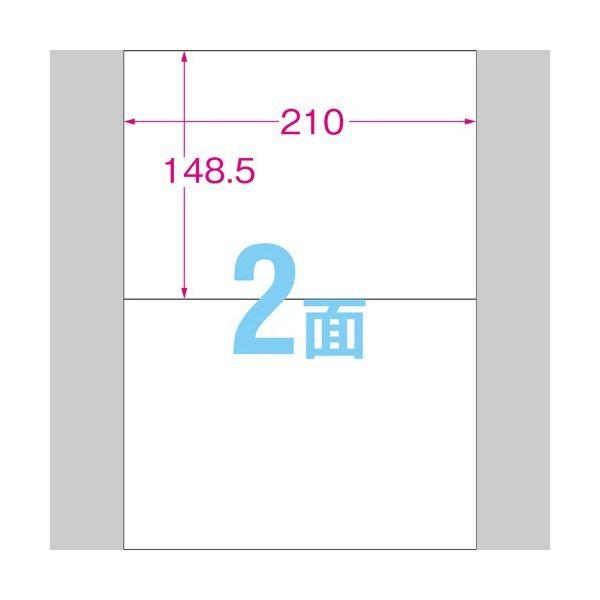 (まとめ）TANOSEE 各種プリンタ対応ラベル業務用パック A4 2面 210×148.5mm 1箱(500シート:100シート×5冊)〔×3セット〕の画像